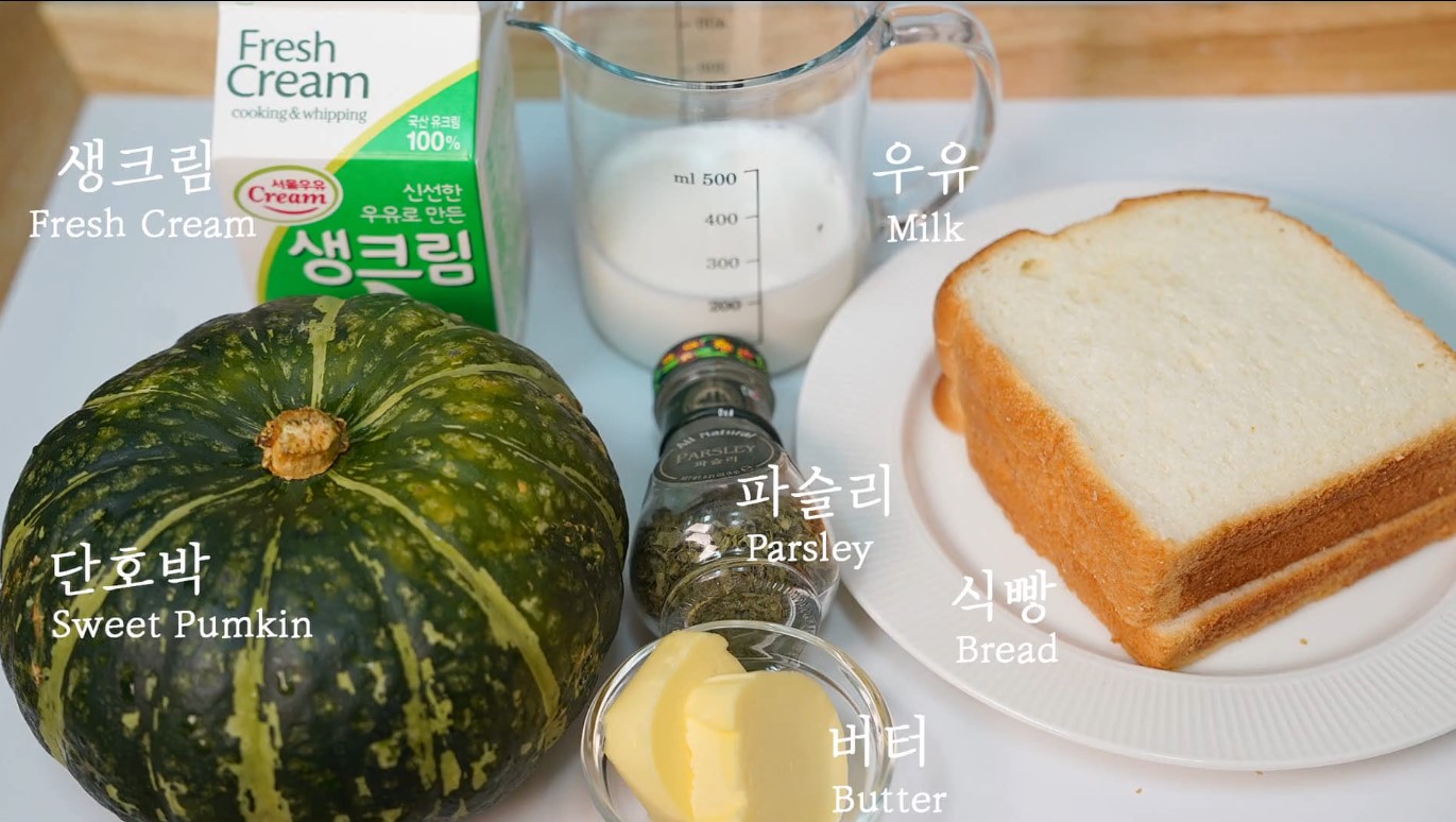 한끼공작소 레시피 과정 사진