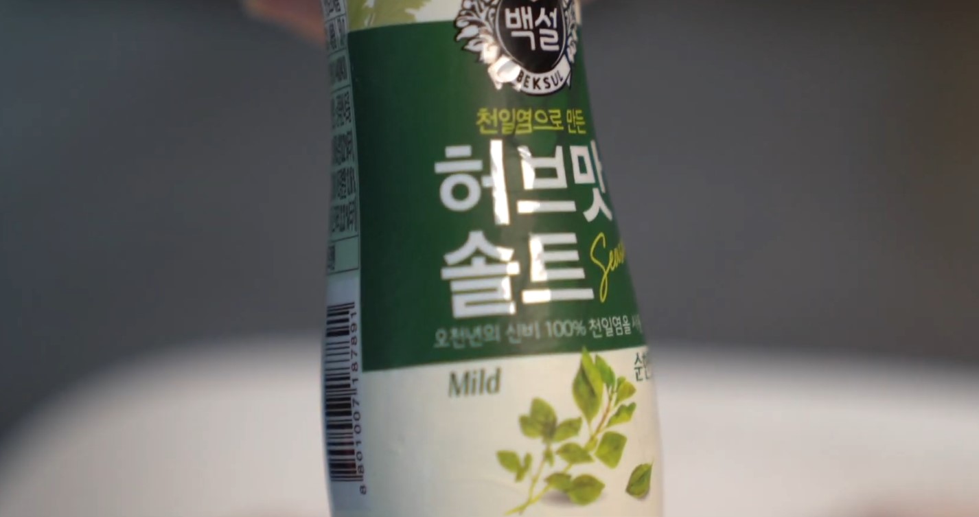 한끼공작소 레시피 과정 사진