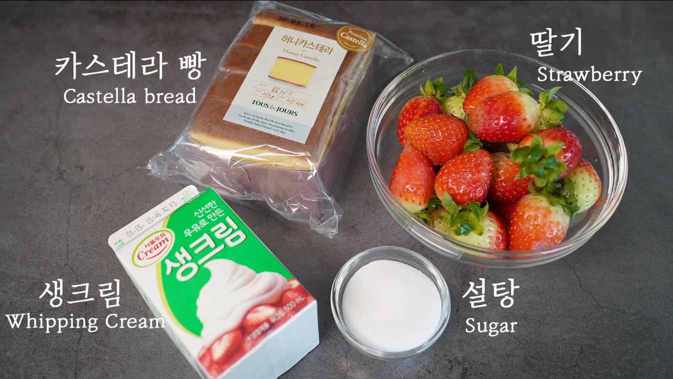 한끼공작소 레시피 과정 사진