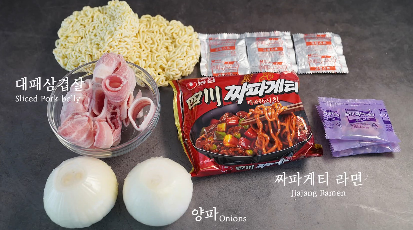 한끼공작소 레시피 과정 사진