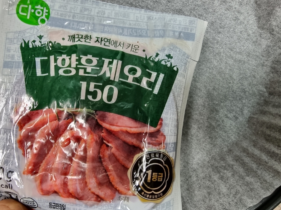 한끼공작소 레시피 과정 사진