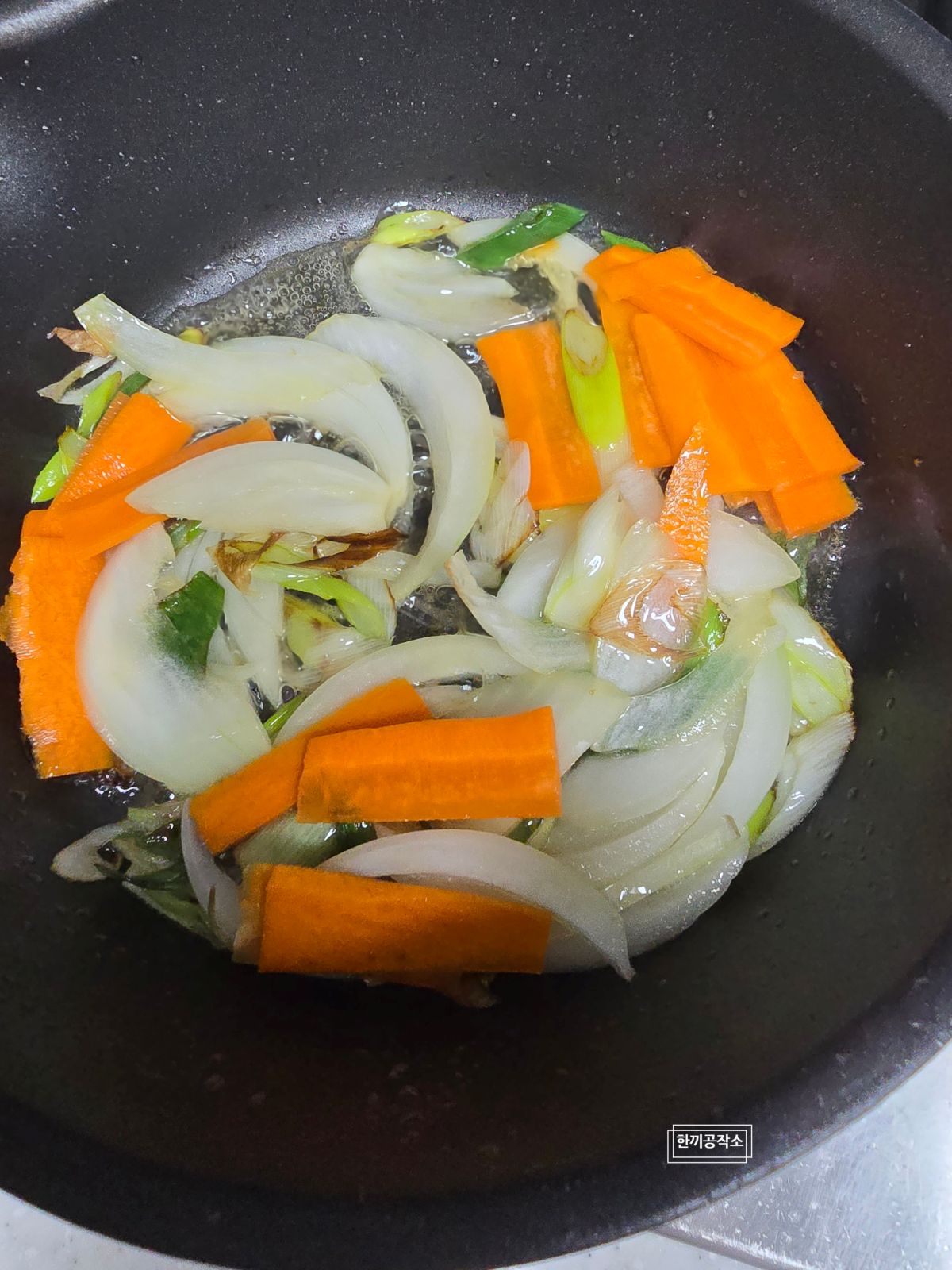 한끼공작소 레시피 과정 사진