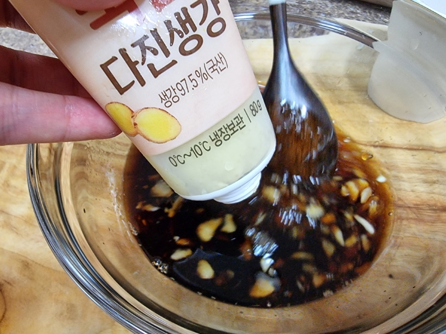 한끼공작소 레시피 과정 사진