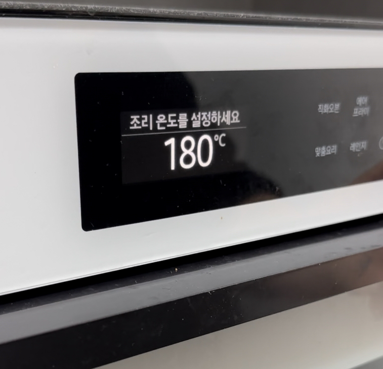 한끼공작소 레시피 과정 사진