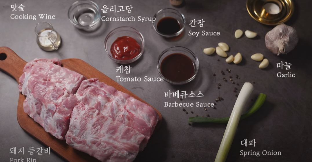 한끼공작소 레시피 과정 사진
