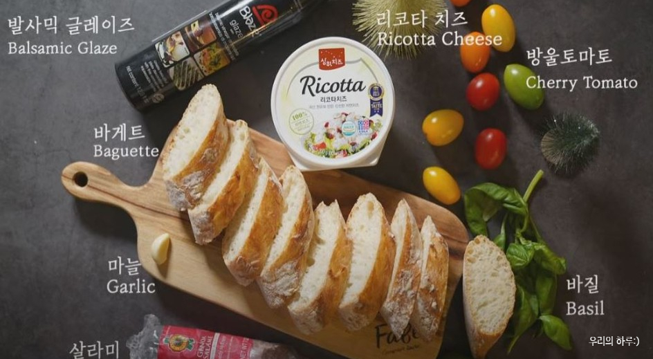 한끼공작소 레시피 과정 사진