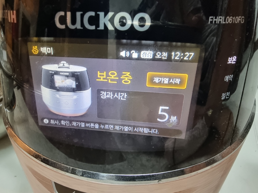 한끼공작소 레시피 과정 사진