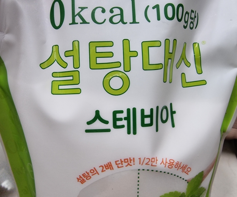 한끼공작소 레시피 과정 사진
