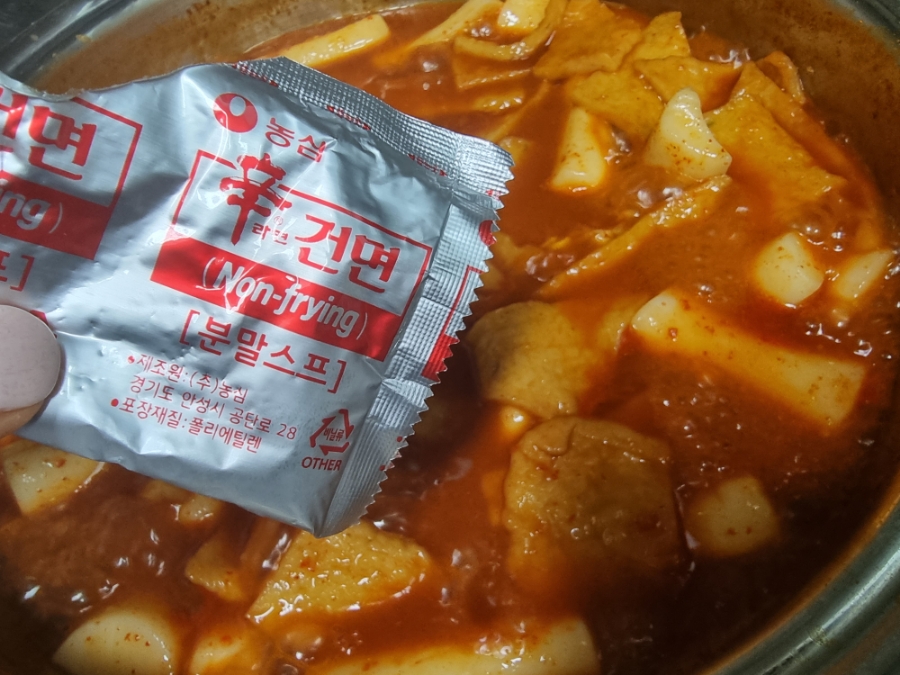 한끼공작소 레시피 과정 사진