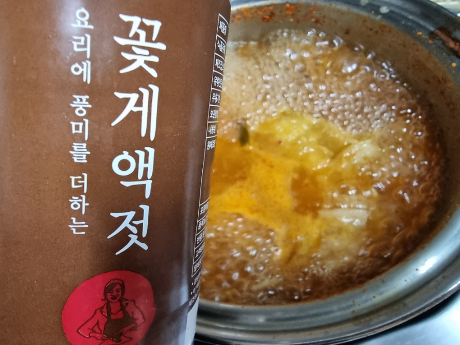 한끼공작소 레시피 과정 사진