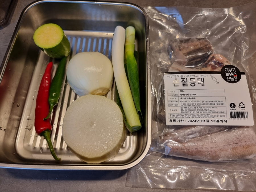 한끼공작소 레시피 과정 사진