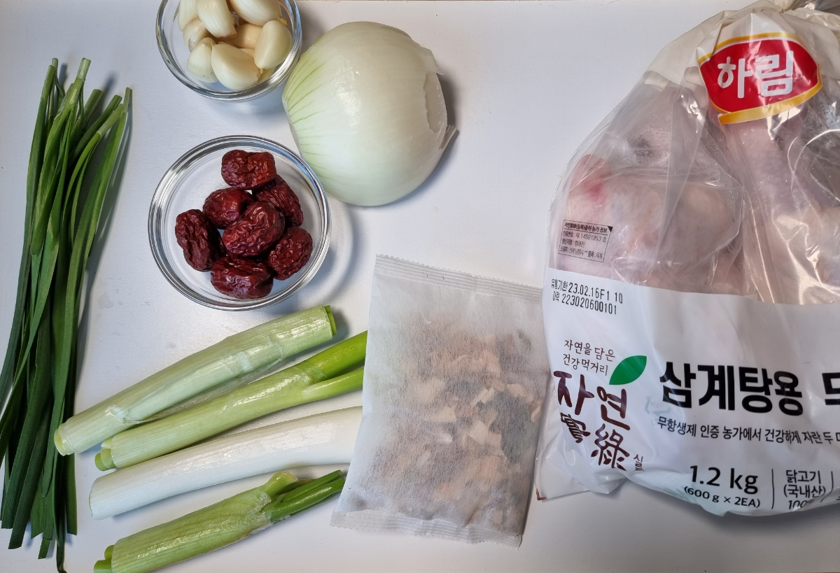 한끼공작소 레시피 과정 사진