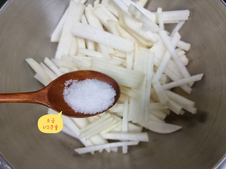 한끼공작소 레시피 과정 사진