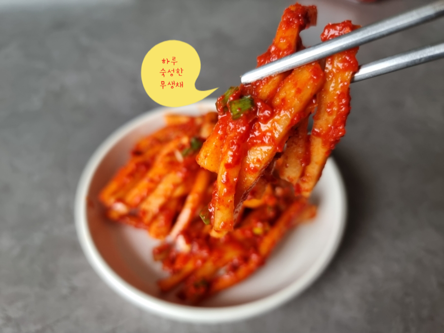 한끼공작소 레시피 과정 사진