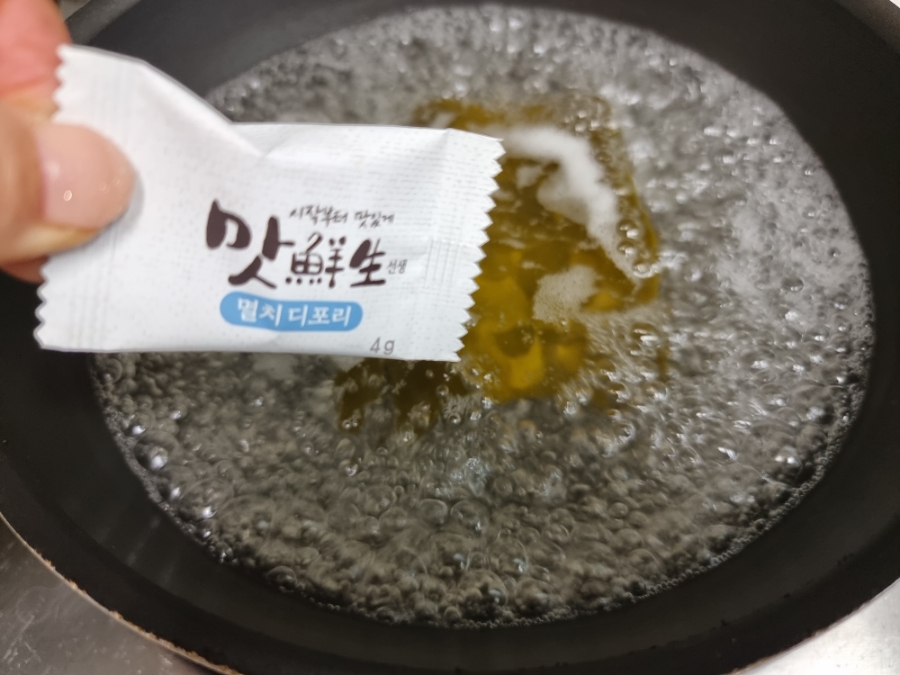 한끼공작소 레시피 과정 사진