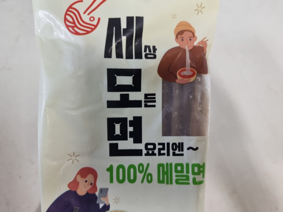 한끼공작소 레시피 과정 사진