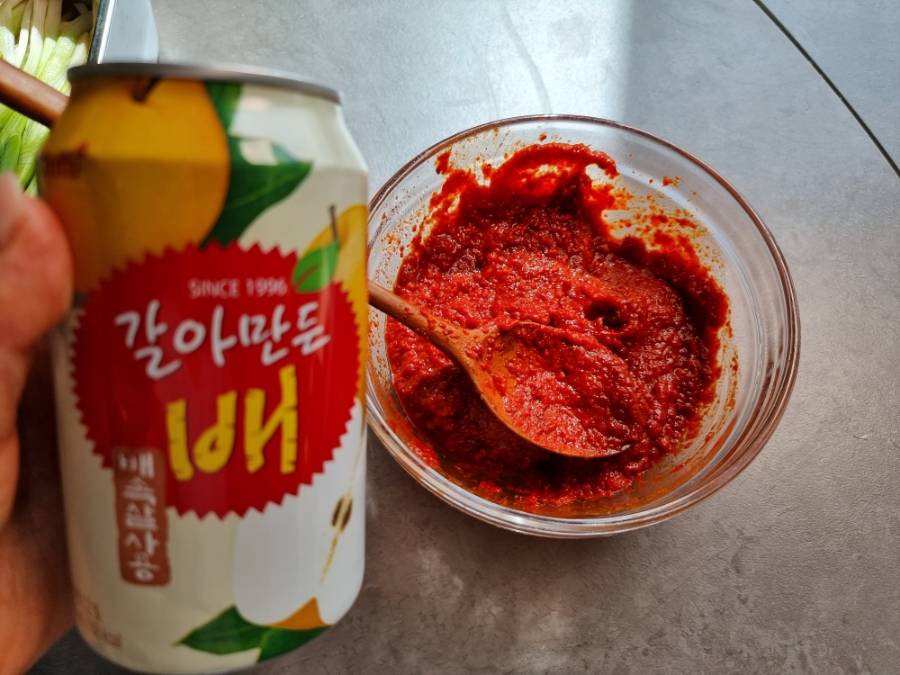 한끼공작소 레시피 과정 사진
