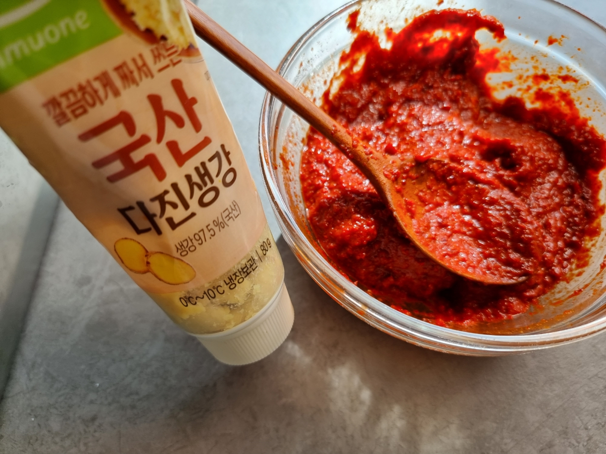 한끼공작소 레시피 과정 사진