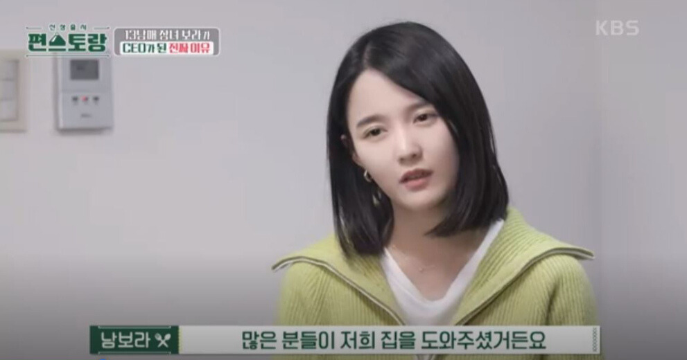 한끼공작소 레시피 과정 사진