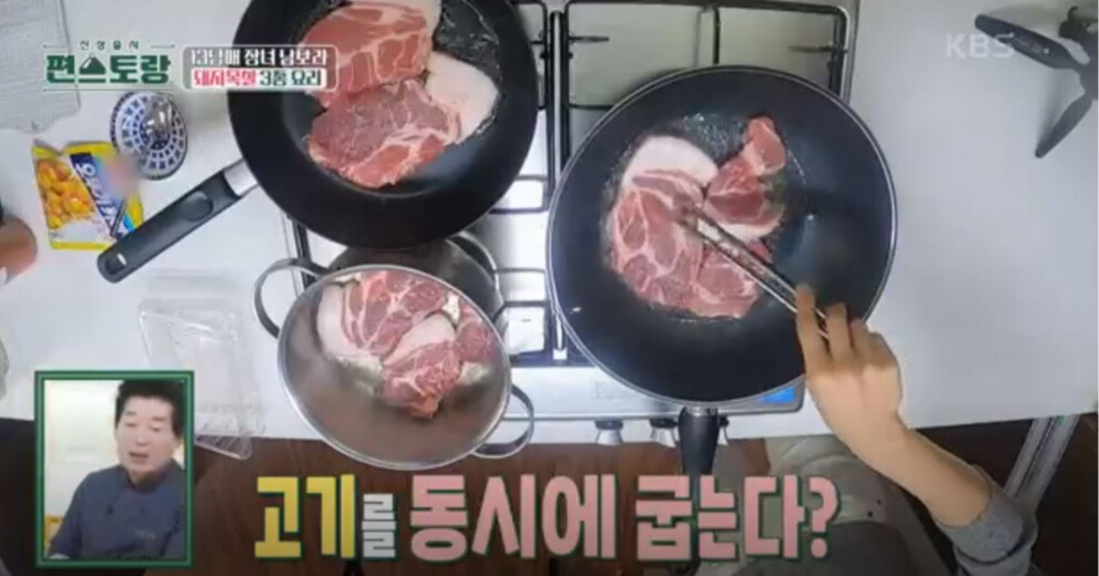 한끼공작소 레시피 과정 사진