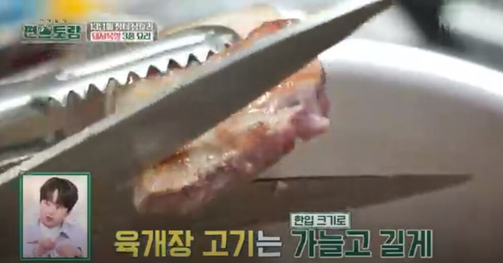 한끼공작소 레시피 과정 사진