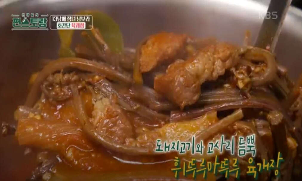 한끼공작소 레시피 과정 사진
