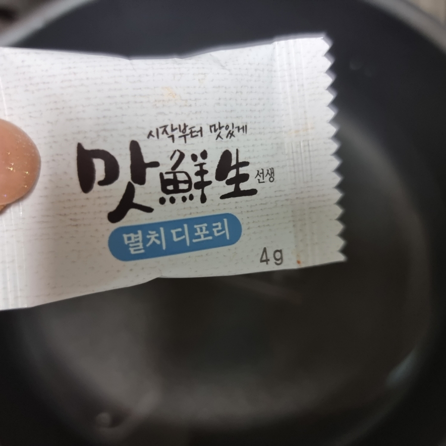 한끼공작소 레시피 과정 사진