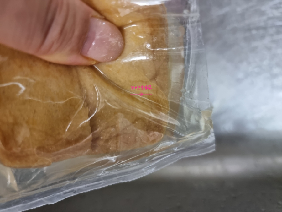 한끼공작소 레시피 과정 사진