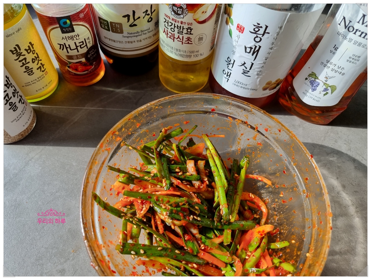 한끼공작소 레시피 과정 사진