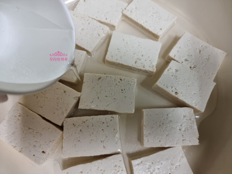 한끼공작소 레시피 과정 사진
