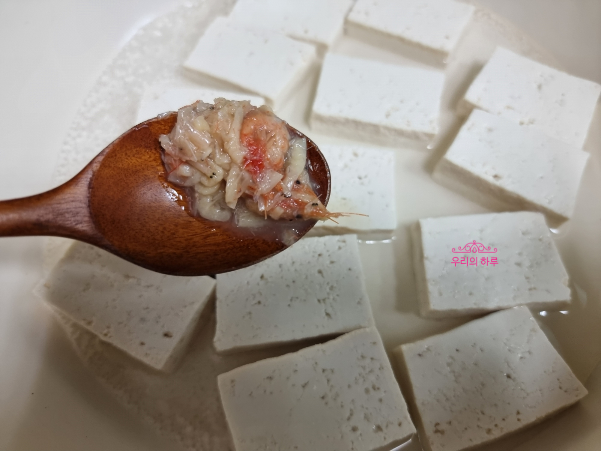 한끼공작소 레시피 과정 사진