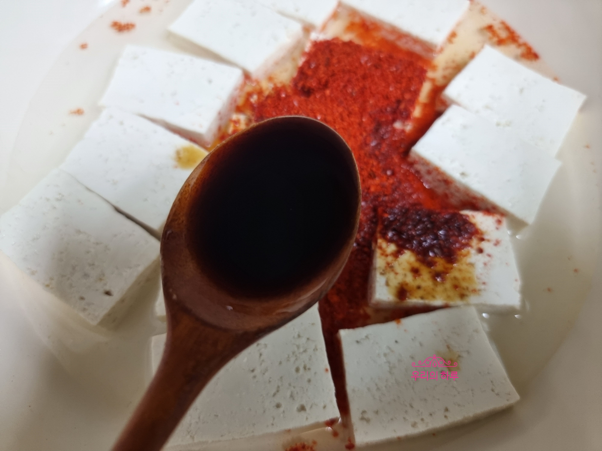 한끼공작소 레시피 과정 사진