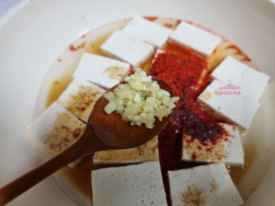 한끼공작소 레시피 과정 사진