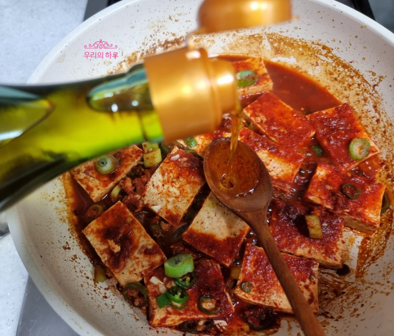 한끼공작소 레시피 과정 사진