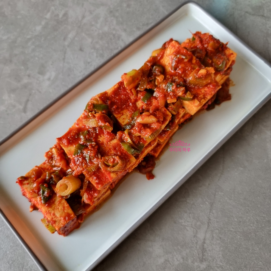 한끼공작소 레시피 과정 사진