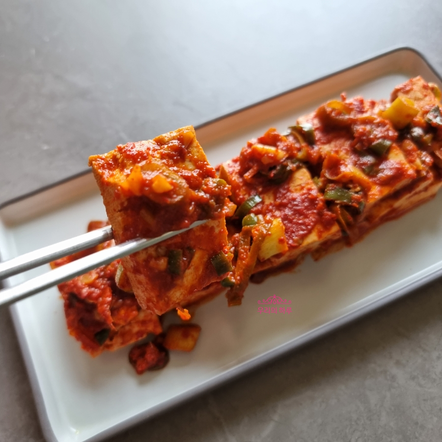 한끼공작소 레시피 과정 사진