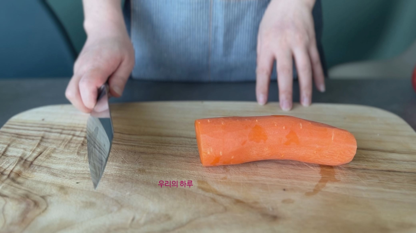 한끼공작소 레시피 과정 사진