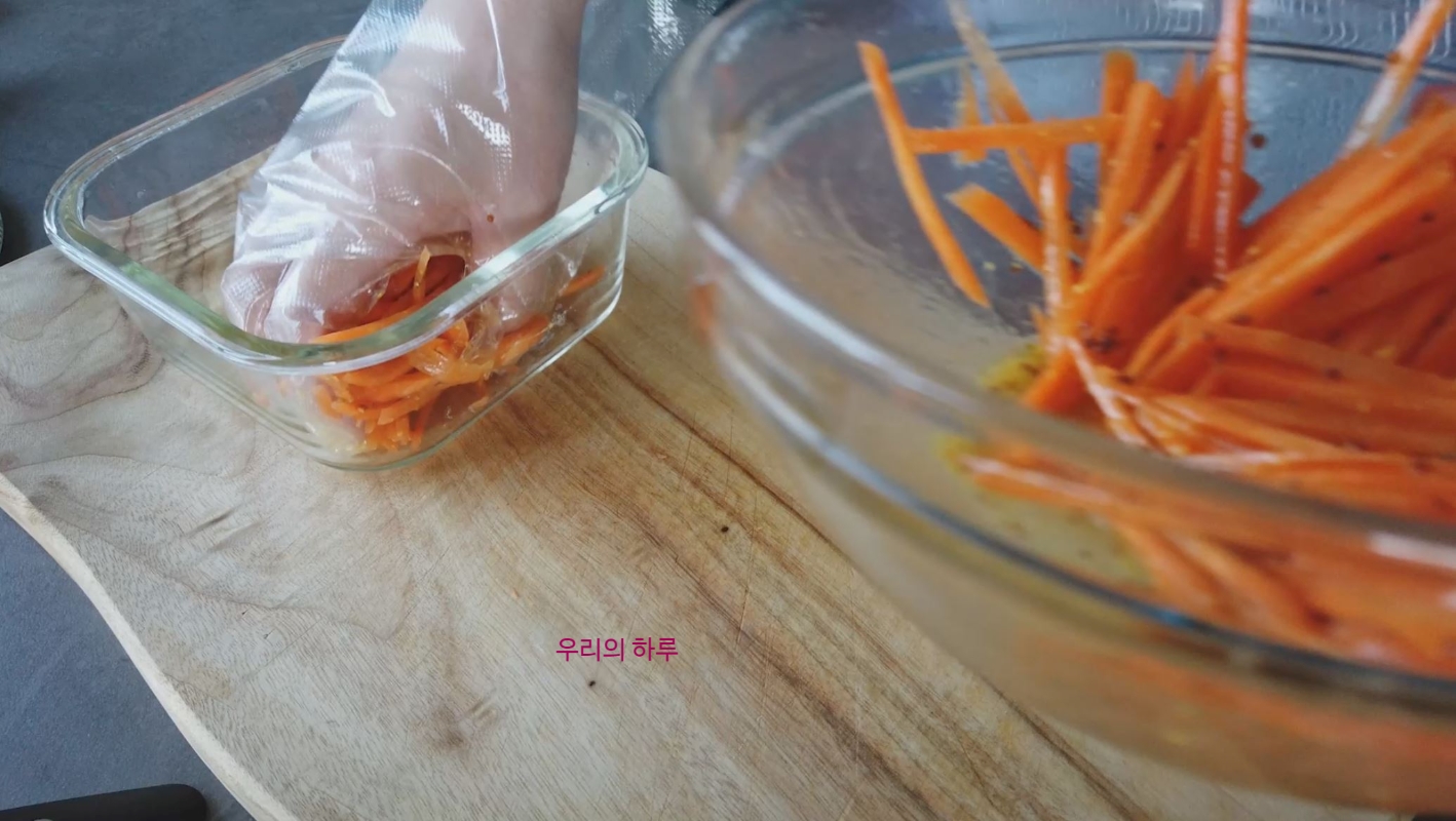 한끼공작소 레시피 과정 사진