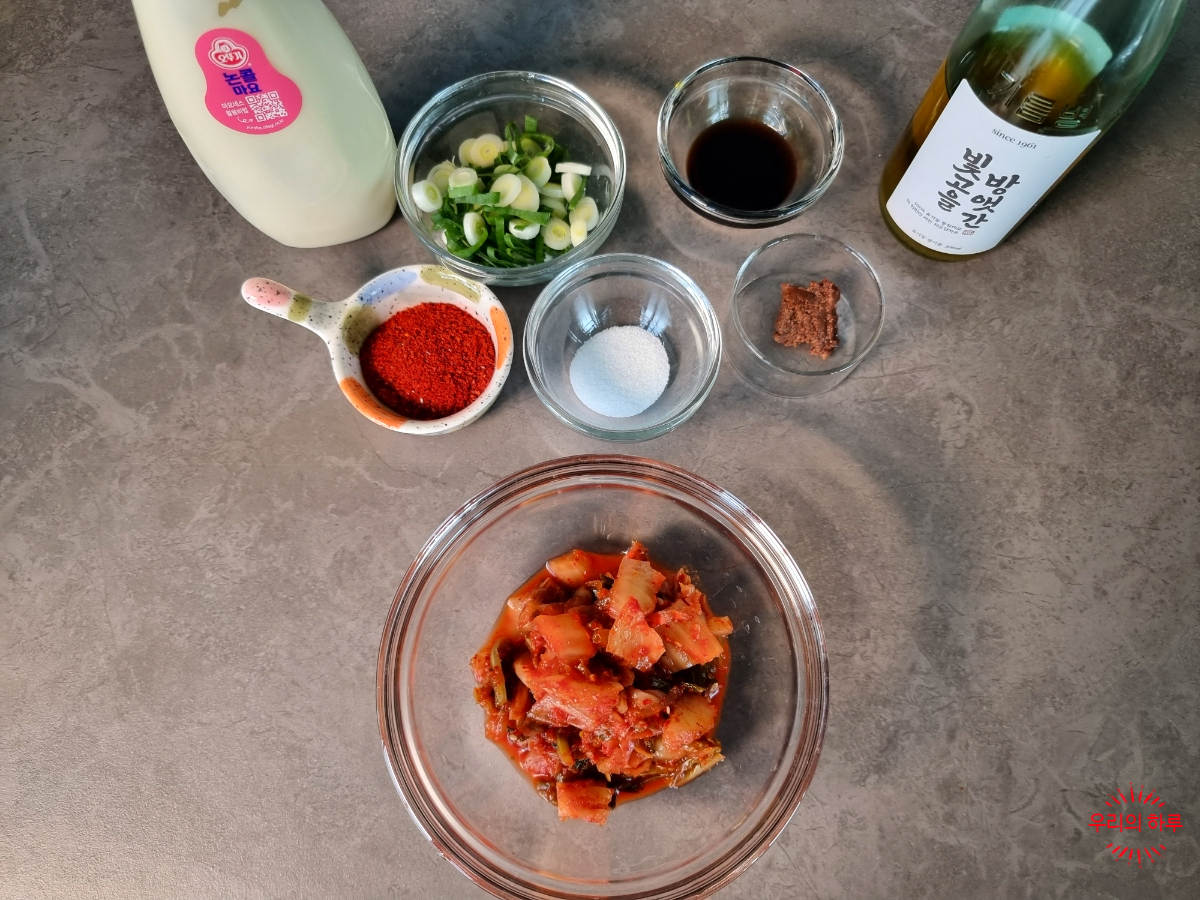 한끼공작소 레시피 과정 사진