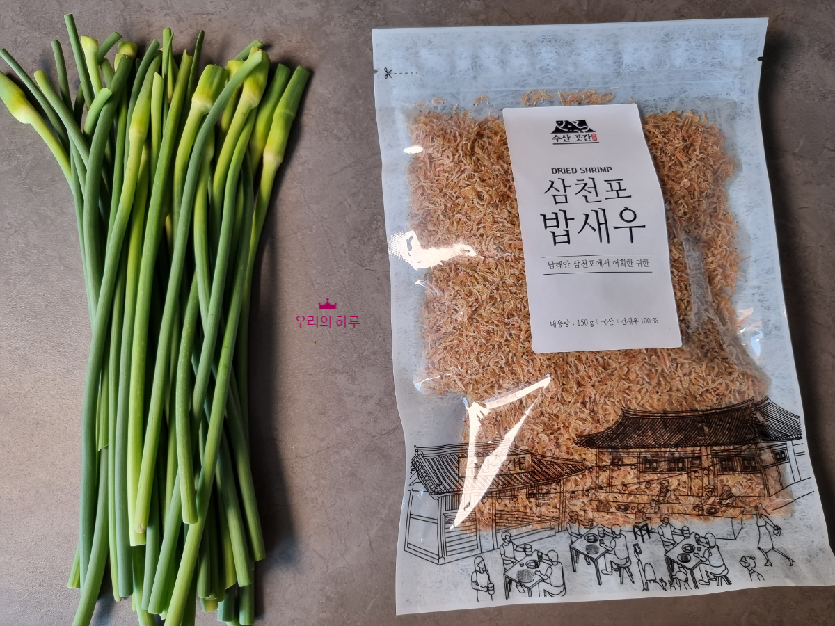 한끼공작소 레시피 과정 사진