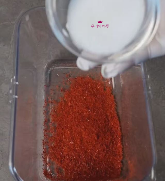 한끼공작소 레시피 과정 사진