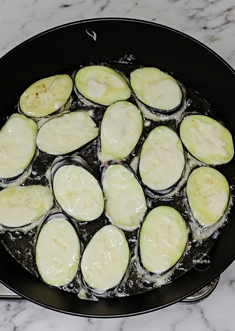 편스토랑 류수영 어남선생 가지전 과정 사진