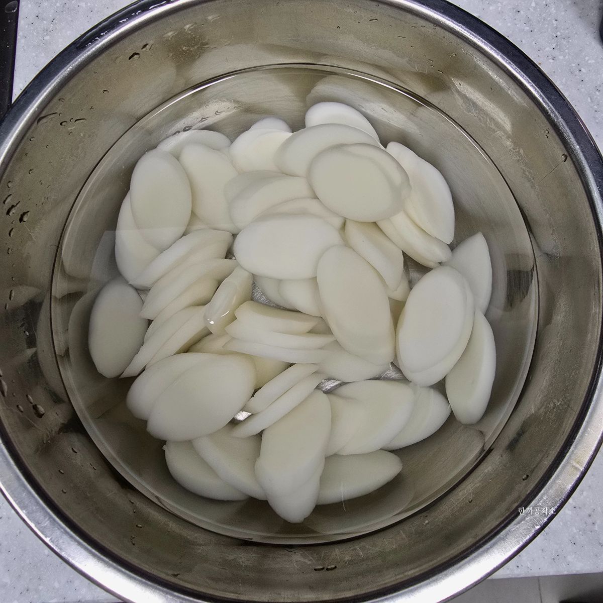 떡국떡을 물에 불리는 과정