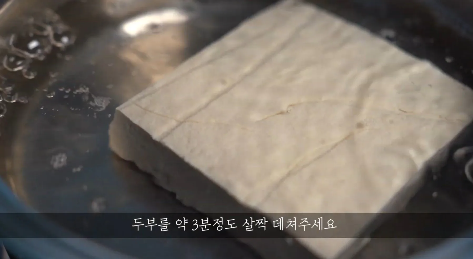 두부버섯 샐러드 다이어트 요리! 정말맛있는 레시피 소스