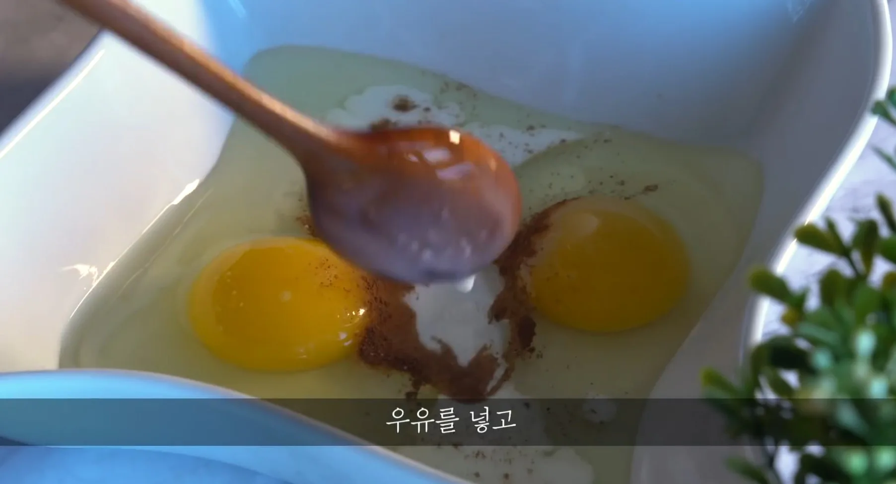 토스트의 변신🍞 핵꿀맛 시리얼 토스트 레시피 /겉바속촉! / 홈메이드 간단 브런치 만들기