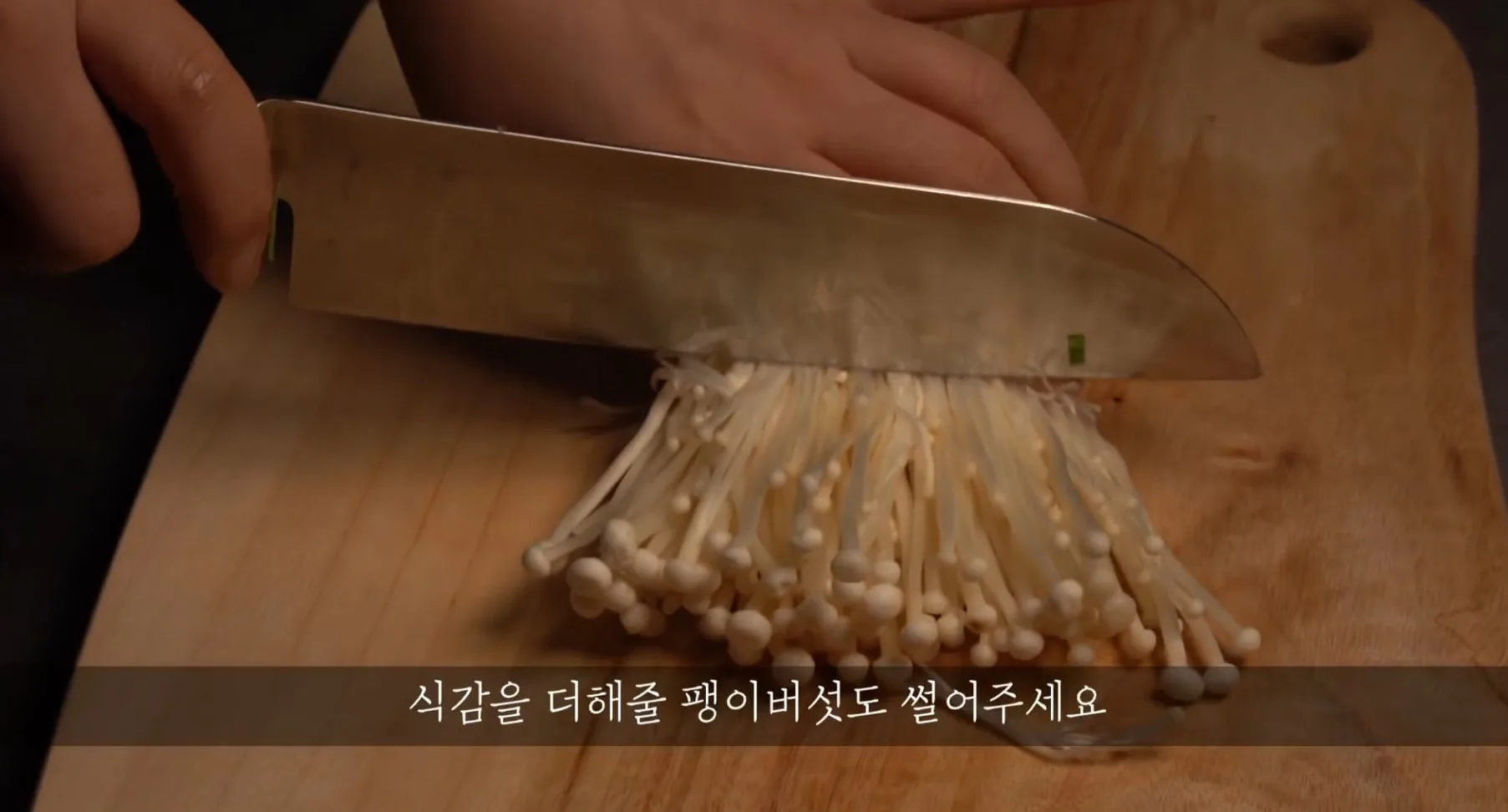 바지락술찜 정말 맛있어~ 간단요리/술안주 메뉴/바지락 해감