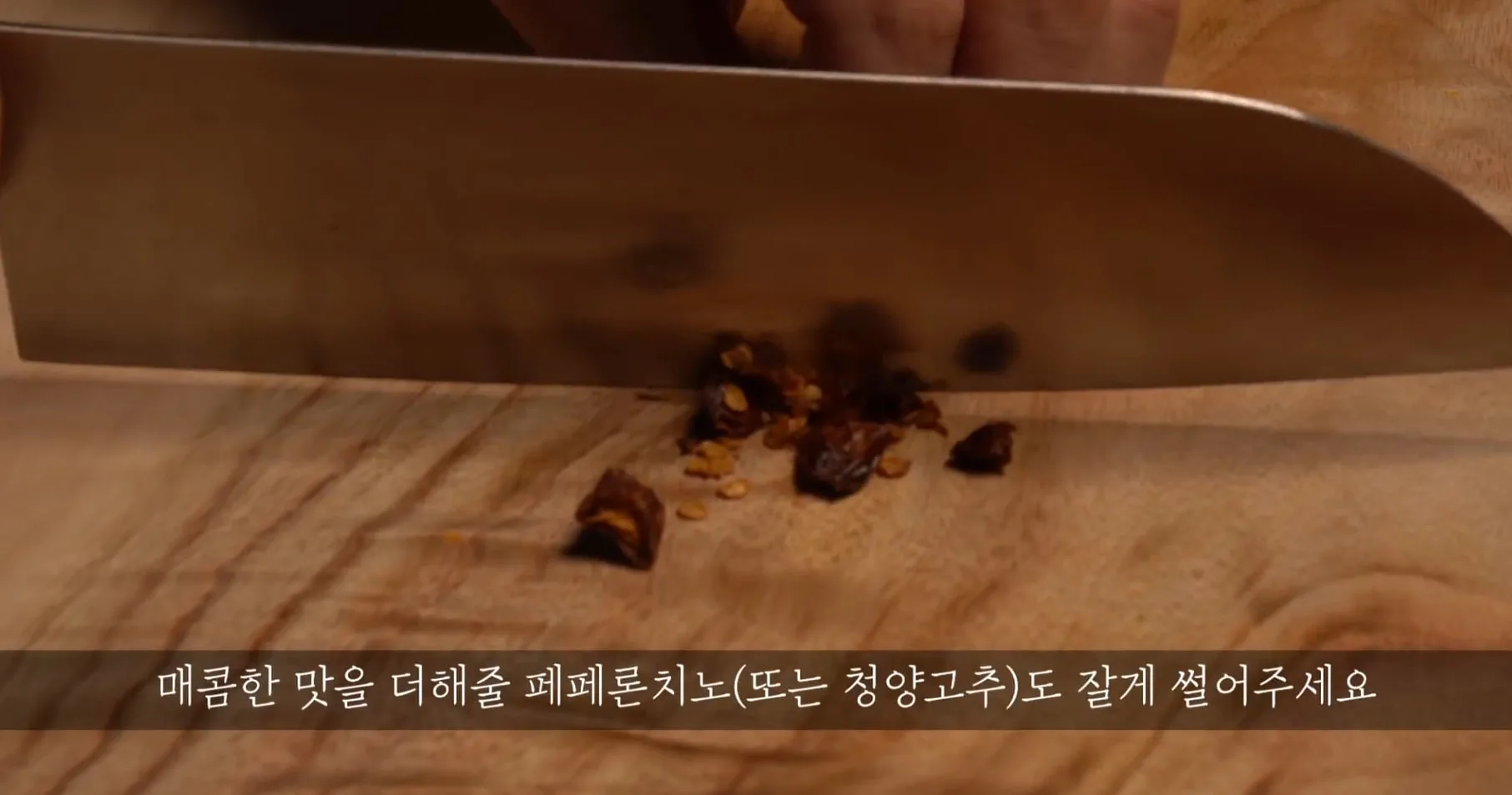 바지락술찜 정말 맛있어~ 간단요리/술안주 메뉴/바지락 해감