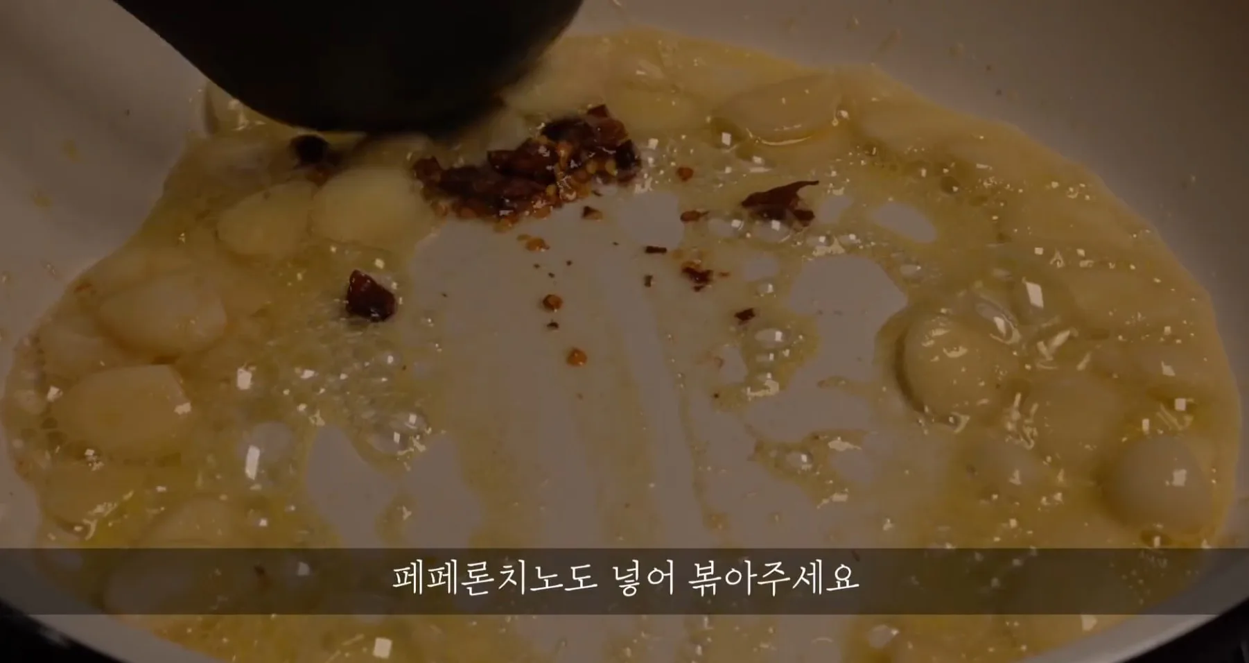 바지락술찜 정말 맛있어~ 간단요리/술안주 메뉴/바지락 해감