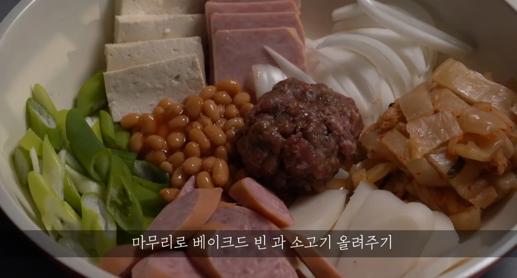 부대찌개 황금비율 - 밥도둑 특급레시피/맛있는 양념장 만드는법