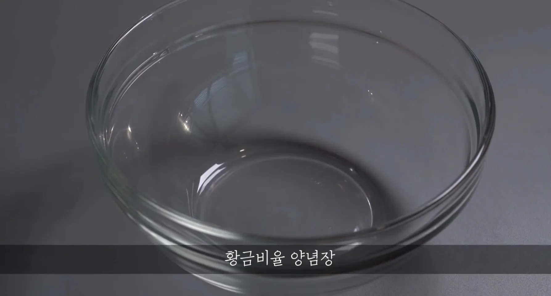 부대찌개 황금비율 - 밥도둑 특급레시피/맛있는 양념장 만드는법